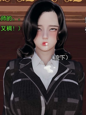 [嘿嘿来啦] 淫僧 03-04_018