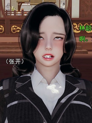 [嘿嘿来啦] 淫僧 03-04_019