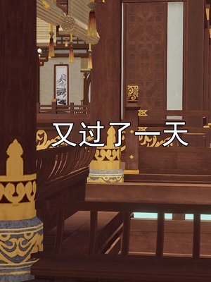 [嘿嘿来啦] 淫僧 03-04_024