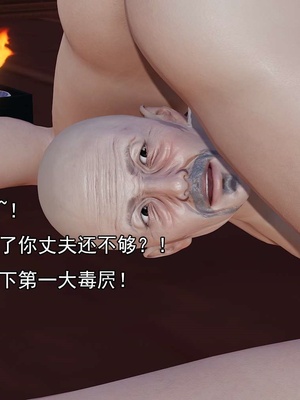 [嘿嘿来啦] 淫僧 03-04_053