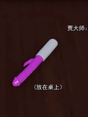 [嘿嘿来啦] 淫僧 03-04_102
