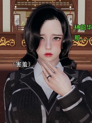 [嘿嘿来啦] 淫僧 03-04_120