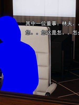 [嘿嘿来啦] 淫僧 03-04_178