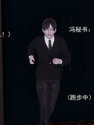 [嘿嘿来啦] 淫僧 03-04_288