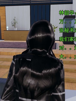 [嘿嘿来啦] 淫僧 03-04_318