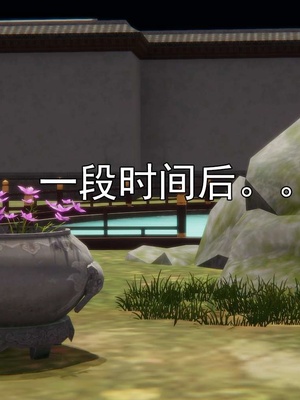 [嘿嘿来啦] 淫僧 03-04_370