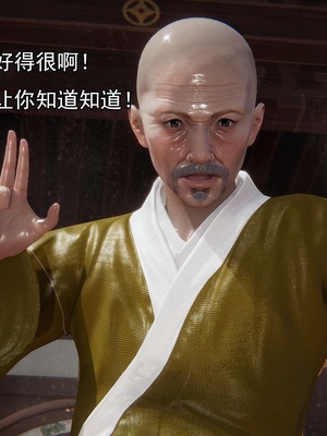 [嘿嘿来啦] 淫僧 03-04_373