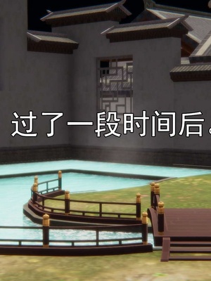 [嘿嘿来啦] 淫僧 03-04_383