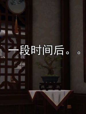 [嘿嘿来啦] 淫僧 03-04_412