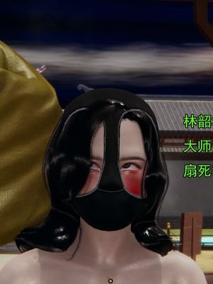 [嘿嘿来啦] 淫僧 03-04_417