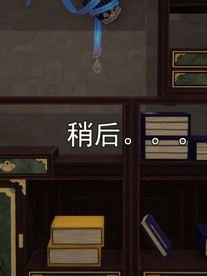 [嘿嘿来啦] 淫僧 05_029