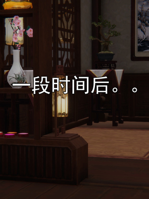 [嘿嘿来啦] 淫僧 05_053