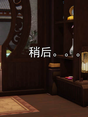[嘿嘿来啦] 淫僧 05_068
