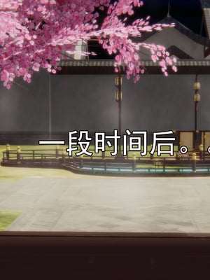 [嘿嘿来啦] 淫僧 05_075
