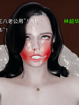 [嘿嘿来啦] 淫僧 05_105