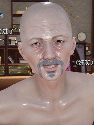 [嘿嘿来啦] 淫僧 05_109