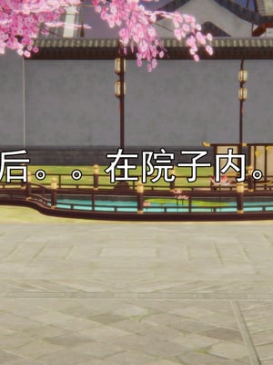 [嘿嘿来啦] 淫僧 05_115