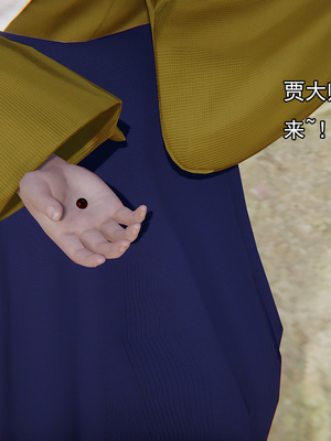 [嘿嘿来啦] 淫僧 05_126