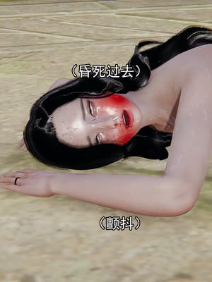 [嘿嘿来啦] 淫僧 05_157