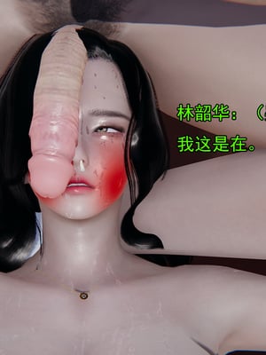 [嘿嘿来啦] 淫僧 05_165
