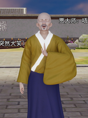 [嘿嘿来啦] 淫僧 05_185