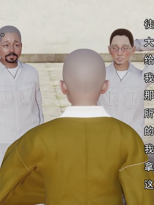 [嘿嘿来啦] 淫僧 05_196