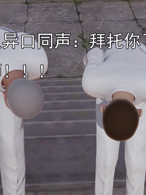 [嘿嘿来啦] 淫僧 05_206