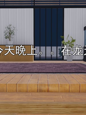 [嘿嘿来啦] 淫僧 05_212