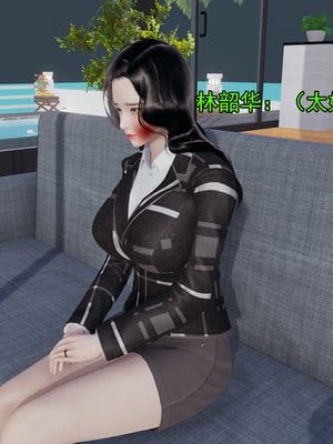[嘿嘿来啦] 淫僧 05_213