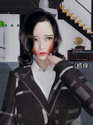 [嘿嘿来啦] 淫僧 05_215