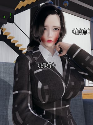 [嘿嘿来啦] 淫僧 05_216