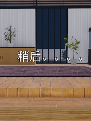 [嘿嘿来啦] 淫僧 05_218