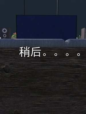 [嘿嘿来啦] 淫僧 05_220