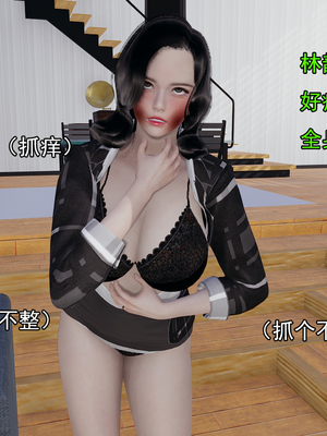 [嘿嘿来啦] 淫僧 05_222
