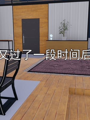[嘿嘿来啦] 淫僧 05_223