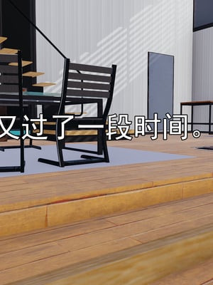 [嘿嘿来啦] 淫僧 05_225