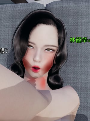 [嘿嘿来啦] 淫僧 05_237