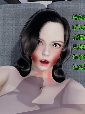 [嘿嘿来啦] 淫僧 05_241