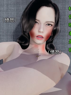 [嘿嘿来啦] 淫僧 05_244
