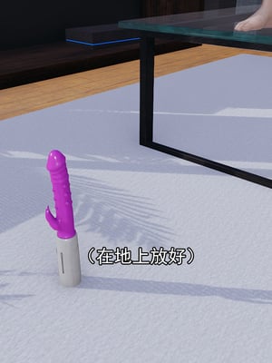 [嘿嘿来啦] 淫僧 05_245