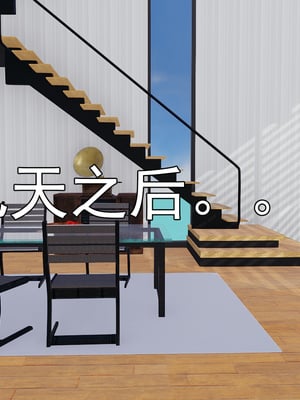 [嘿嘿来啦] 淫僧 05_253