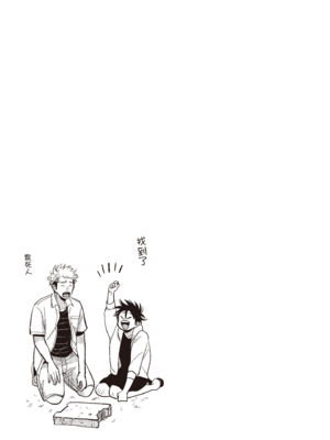 [はらだ] やたもも 3 [中国翻訳] [DL版]_065_64