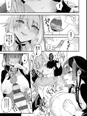 [しんどう／ぷぅ崎ぷぅ奈] 犯され催眠 〜男子1人しかいない学園で性格最悪の女達に犯されまくる〜_055