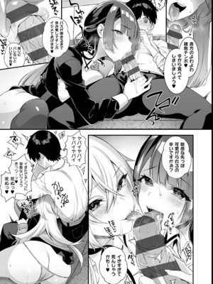 [しんどう／ぷぅ崎ぷぅ奈] 犯され催眠 〜男子1人しかいない学園で性格最悪の女達に犯されまくる〜_113