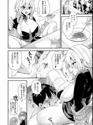 [しんどう／ぷぅ崎ぷぅ奈] 犯され催眠 〜男子1人しかいない学園で性格最悪の女達に犯されまくる〜_128