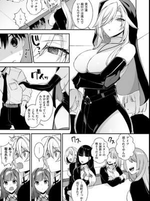 [しんどう／ぷぅ崎ぷぅ奈] 犯され催眠 〜男子1人しかいない学園で性格最悪の女達に犯されまくる〜_129