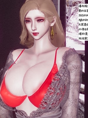 [チーファン]艳母的荒唐赌约01_007