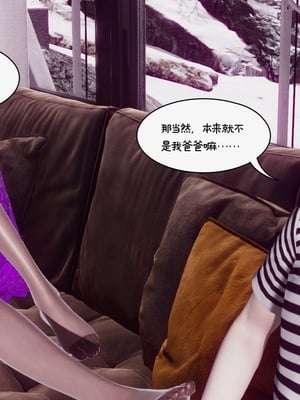 [チーファン]艳母的荒唐赌约01_014