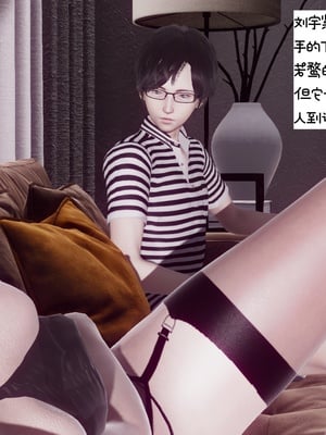 [チーファン]艳母的荒唐赌约01_023