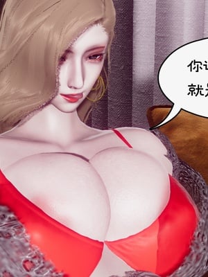 [チーファン]艳母的荒唐赌约01_051